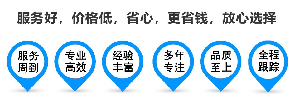 阿城货运专线 上海嘉定至阿城物流公司 嘉定到阿城仓储配送